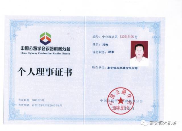 鑄就“夯神”民族品牌，夯實中國夢！