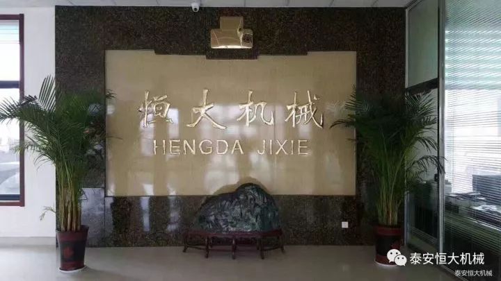 鑄就“夯神”民族品牌，夯實中國夢！
