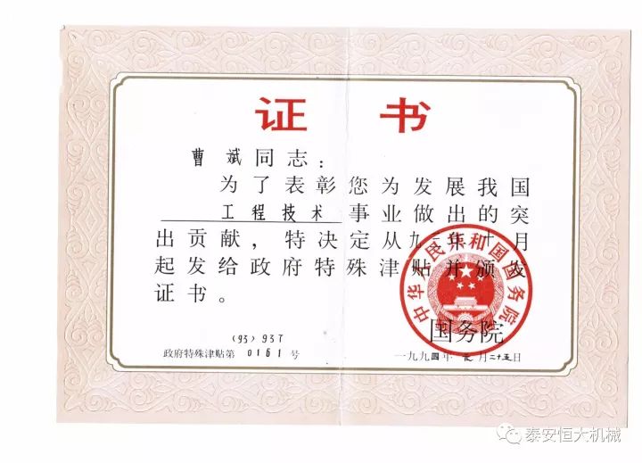 鑄就“夯神”民族品牌，夯實中國夢！