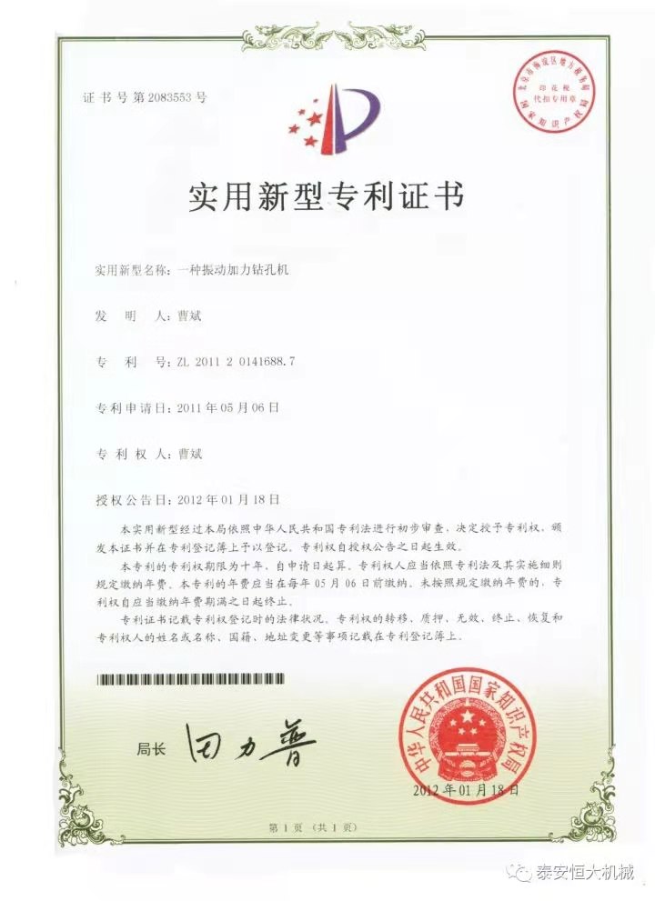鑄就“夯神”民族品牌，夯實中國夢！