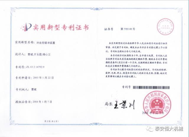 鑄就“夯神”民族品牌，夯實中國夢！