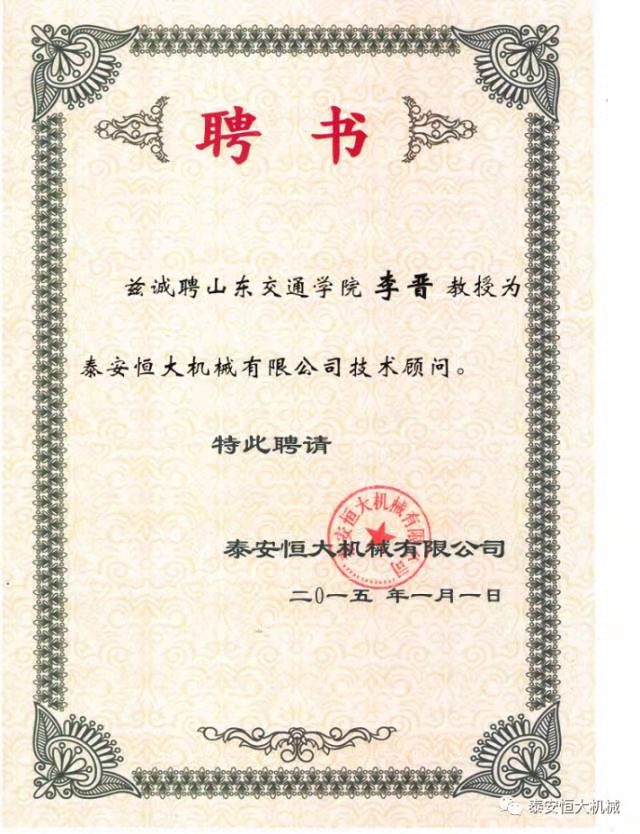 鑄就“夯神”民族品牌，夯實中國夢！