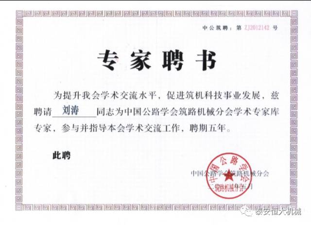 鑄就“夯神”民族品牌，夯實中國夢！