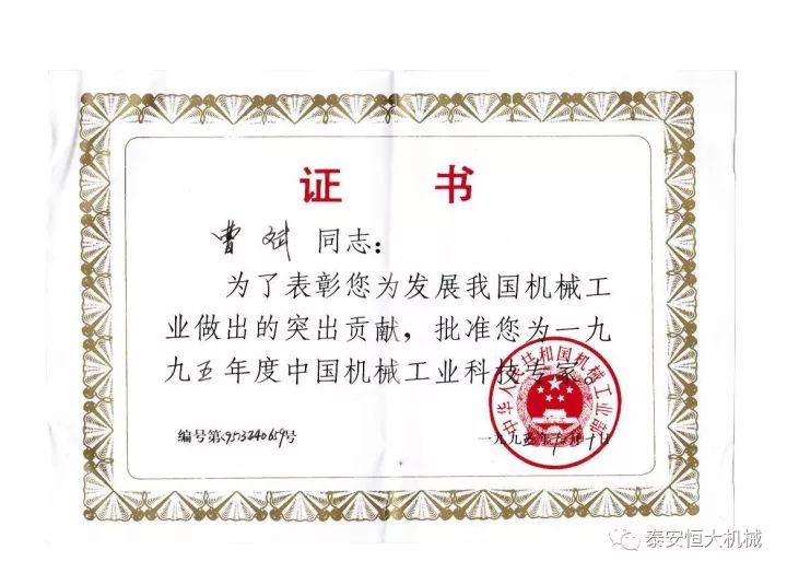 鑄就“夯神”民族品牌，夯實中國夢！